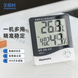 美德时电子温湿度计室内温度计婴儿房办公室家用温度计室温计JR912