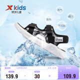 特步（XTEP）儿童童鞋男童夏季迷彩透气沙滩鞋 黑 37码