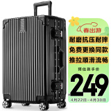 梵地亚行李箱男铝框大容量拉杆箱24英寸飞机旅行箱包密码箱女皮箱子黑