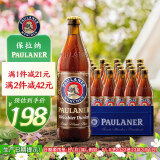 保拉纳（PAULANER）浓色小麦（黑）啤酒 500ml*20瓶德国进口