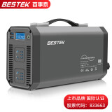 百事泰（BESTEK）逆变器大功率车载逆变转换器12V转220V实标1000W 车载冰箱专用