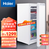海尔（Haier）102升母乳冷冻柜家用小型抽屉式立式冷柜节能小冰箱匀冷微霜迷你单门冰柜 BD-102DMY（匀冷微霜） 102L