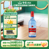 红星二锅头蓝瓶绵柔8陈酿 清香型白酒 53度 500ml 单瓶装
