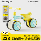 乐的luddy平衡车儿童滑行溜溜车婴儿学步车滑步车宝宝玩具1025小绿鸭