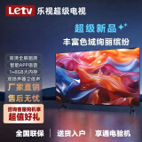 乐视TV（Letv）32英寸全面液晶屏智能网络高清家用卧室43寸电视酒店监控宾馆广告 32英寸 电视版（不可连WiFi）