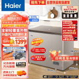 海尔（Haier）227升低霜家用商用冷藏柜冷冻柜小冰柜小型冷柜小冰箱海尔冰柜BC/BD-227GHPCD以旧换新