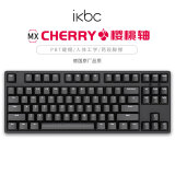 ikbc C87键盘cherry樱桃键盘机械键盘办公游戏键盘黑色有线茶轴