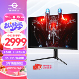 泰坦军团32英寸4K144Hz IPS屏 1ms 双HDMI2.1 Type-C 65W供电 HDR600 内置音箱 电脑游戏电竞显示器 P32A2V