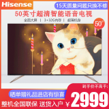 h50e3a海信