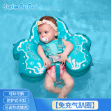 swimbobo婴儿游泳趴圈 免充气游泳圈 游泳装备婴儿洗澡戏水裤兜款 蓝色