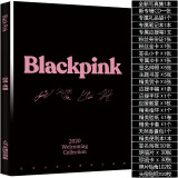 blackpink成员应援色,lisa应援色 blackpink写真集粉墨lisarose金智妮金智秀周边应援礼包签名海报