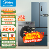 美的（Midea）冰洗套装 432升法式多门冰箱+10公斤DD直驱变频全自动洗衣机BCD-432WFPZM(E)+MG100V650DE