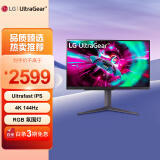 LG 27英寸4K 144Hz Ultrafast IPS 1ms GtG HDMI2.1 DTS音效 HDR400 10.7亿色 PS5电竞显示器27GR93U