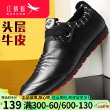 红蜻蜓男鞋子休闲皮鞋男士夏季新款单鞋韩版潮流青年 黑色 38 偏大一码