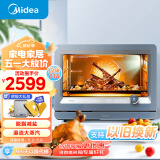 美的（Midea）S5-fry 30L家用多功能电烤箱/蒸烤箱一体机/蒸烤炸一体 /瀑流锁鲜蒸/智能操控PS3002W