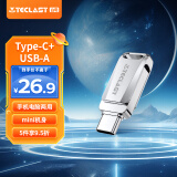 台电（TECLAST）64GB Type-C USB 手机U盘 迷你型双接口小优盘 手机电脑两用华为小米苹果Ipad专用u盘