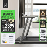 Keep跑步机K3舒适版智能健身器材 家庭用跑步机折叠减震白 K0003A