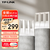 TP-LINK 全屋WiFi6 子母路由器 AX1500分布式两只装K15 千兆无线双频 别墅大户型易展Mesh 即插即用