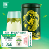 贡牌绿茶西湖龙井茶精品级50g2024年新茶上市明前罐装
