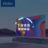 海尔（Haier）LE42J51 42英寸全高清 人工智能 语音遥控 网络平板液晶电视 16G大内存 以旧换新
