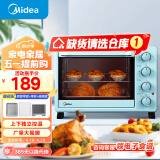 美的（Midea）家用多功能电烤箱 25升 机械式操控 上下独立控温 专业烘焙易操作烘烤蛋糕面包PT2531【仓库2】