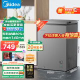 美的（Midea）100升低霜小冰柜家用冷藏冷冻两用一级能效母乳茶叶保鲜柜小型冷柜冰箱BD/BC-100KMF(E) 以旧换新