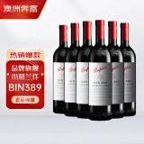 奔富（Penfolds）BIN389赤霞珠设拉子干红葡萄酒 750ml*6支 澳洲原瓶进口