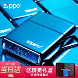 ZIPPO煤油打火机蓝冰 美国原装正版之宝冰面防风打火机刻字简薇 20446ZL