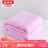 恒源祥纯棉全棉老式毛巾被单人怀旧毛巾午睡毛毯被子夏季沙发盖毯 2087(粉色) 150*200cm