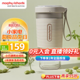摩飞电器（Morphyrichards）榨汁机 便携式榨汁杯 磁吸充电迷你无线果汁机 料理机随行杯 MR9600 白色