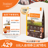 instinct天然百利进口经典无谷鸡肉全猫粮【含肉量81%】11磅/5kg