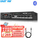 先科（SAST）SA-5016 家庭影院 专业定压定阻大功率AV功放机家用电视音响放大器 （黑色）