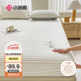 洁丽雅（Grace）A类大豆夹棉床笠单件加厚床罩防尘罩床垫保护套 无染米白 1.5米
