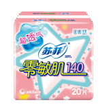 苏菲 卫生巾日用140mm无香型护垫 20片