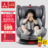 众霸（ZHONGBA）儿童安全座椅0-12岁360度旋转isofix汽车用婴儿宝宝可坐可躺
