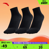 安踏|袜子|【3双装】保暖袜子男女跑步篮球止滑减震防臭运动袜