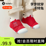 卡特兔学步鞋秋季男童网眼机能鞋 女宝宝婴儿软底包头鞋 XZ62红色12.5cm