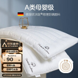 博洋（BEYOND）博洋家纺枕头芯可水洗防螨单人软枕芯低枕单个装木棉花48*74cm
