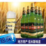 佳凤啤酒12度东北佳木斯特产大绿棒夺命大佳凤570mlx4瓶