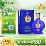 习酒 窖藏1998 感恩98 贵州酱香型白酒 53度 500ml 单瓶装