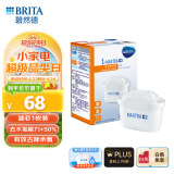 碧然德（BRITA）家用净水壶 滤水壶滤芯 MAXTRA+LE 去水垢专家滤芯 1枚装