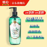 蜂花精油植萃香氛液体香皂（铃兰茉莉）650g 清爽留香氨基酸沐浴皂液