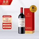 圣芝（Suamgy）G680波亚克AOC 赤霞珠干红葡萄酒 750ml 单瓶装 法国进口红酒