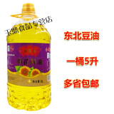 豆油金晟旺葵花籽油5l/桶清香型豆油葵花籽油东北豆油食用油