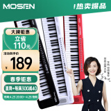莫森（MOSEN）BD-668R电子琴 61键便携式儿童教学多功能入门琴 时尚款倾城红