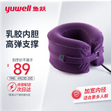 鱼跃（yuwell）颈椎牵引器C型 加宽内径 医用级脖子颈椎矫正器手动充气护颈拉伸固定颈托脖套