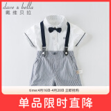 戴维贝拉（DAVE＆BELLA）夏装男童短袖绅士套装宝宝正装2件套背带裤套装DB13370白色130cm