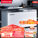 康佳（KONKA）539升 卧式商用大冷冻冰柜 冷藏柜冷冻柜冰柜商用冰箱大冷柜 BG53ID