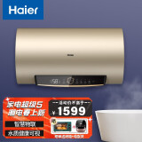 海尔es60h-gd3说明书,海尔es60h-gd3 海尔(haier)热水器60升智能app控制速热一级能效健康安全防电墙预约
