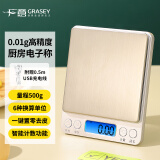 广意电子秤厨房秤不锈钢烘培秤克秤食物珠宝秤0.01g/500g蓄电 GY8781